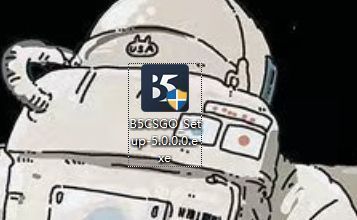 B5对战平台安装界面截图，显示正在安装过程中的进度条