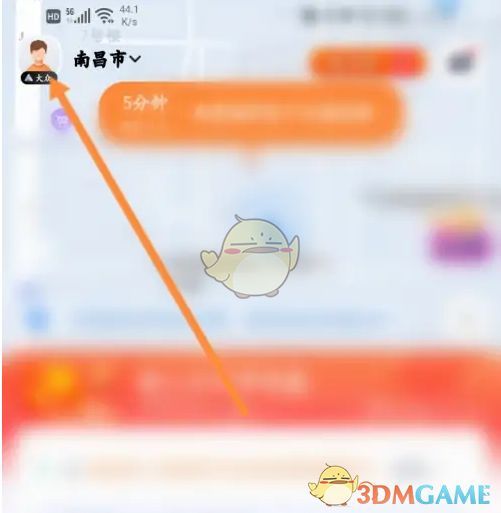点击用户头像后进入钱包功能的界面示意图