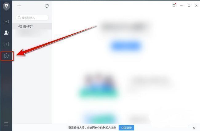 设置窗口左侧列表中，“系统设置”选项被高亮显示