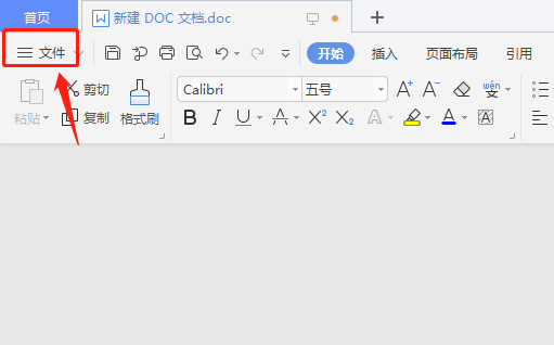 Word文件菜单页面，红色箭头指向底部的‘选项’按钮