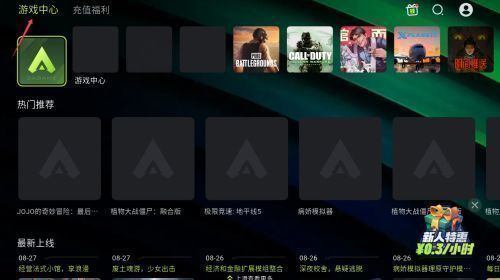 游戏中心内热门推荐列表，多款赛车与动作类游戏封面整齐排列