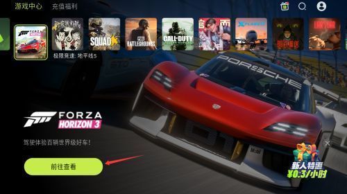 赛车游戏详情页展示，包含高清游戏画面、玩法介绍与试玩按钮