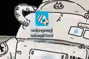 微PE工具箱安装界面展示，正在进行初始化设置