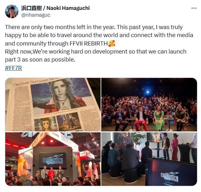 《最终幻想7：重生》游戏总监滨口直树在公开活动中发言的现场照片，背景为游戏主视觉图