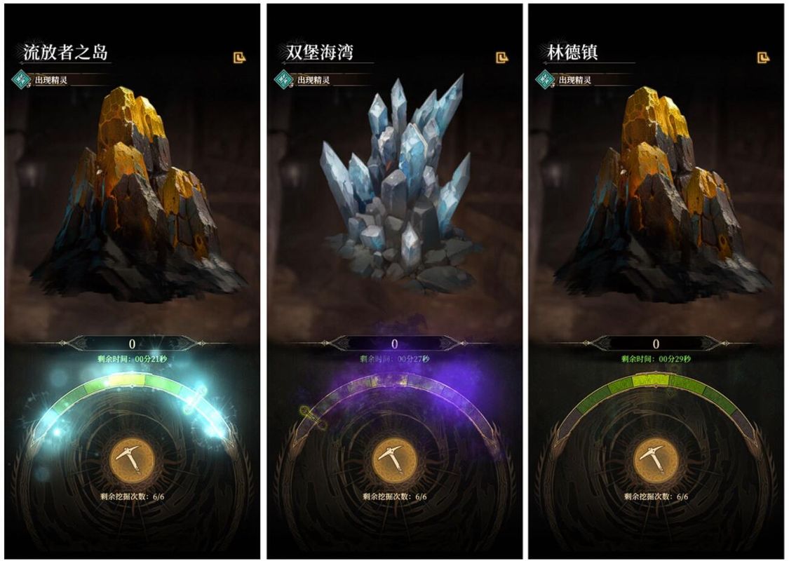 玩家在组队矿井中协作采矿，屏幕显示共享连击数已达8次，积分快速上升