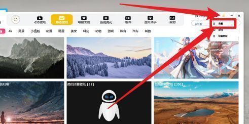 元气桌面主界面，右上角显示三条横线菜单按钮，下方箭头指向设置选项