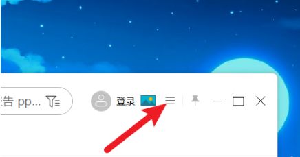 小智桌面右上角三条横线菜单按钮特写，界面简洁清晰，突出操作位置