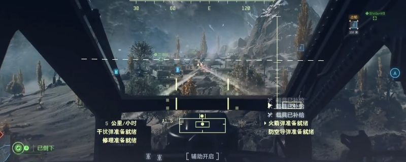 《战地6》游戏中一架武装直升机悬停在据点上空，机身下方火力全开，导弹与机炮交织成网，地面敌方载具正在爆炸起火