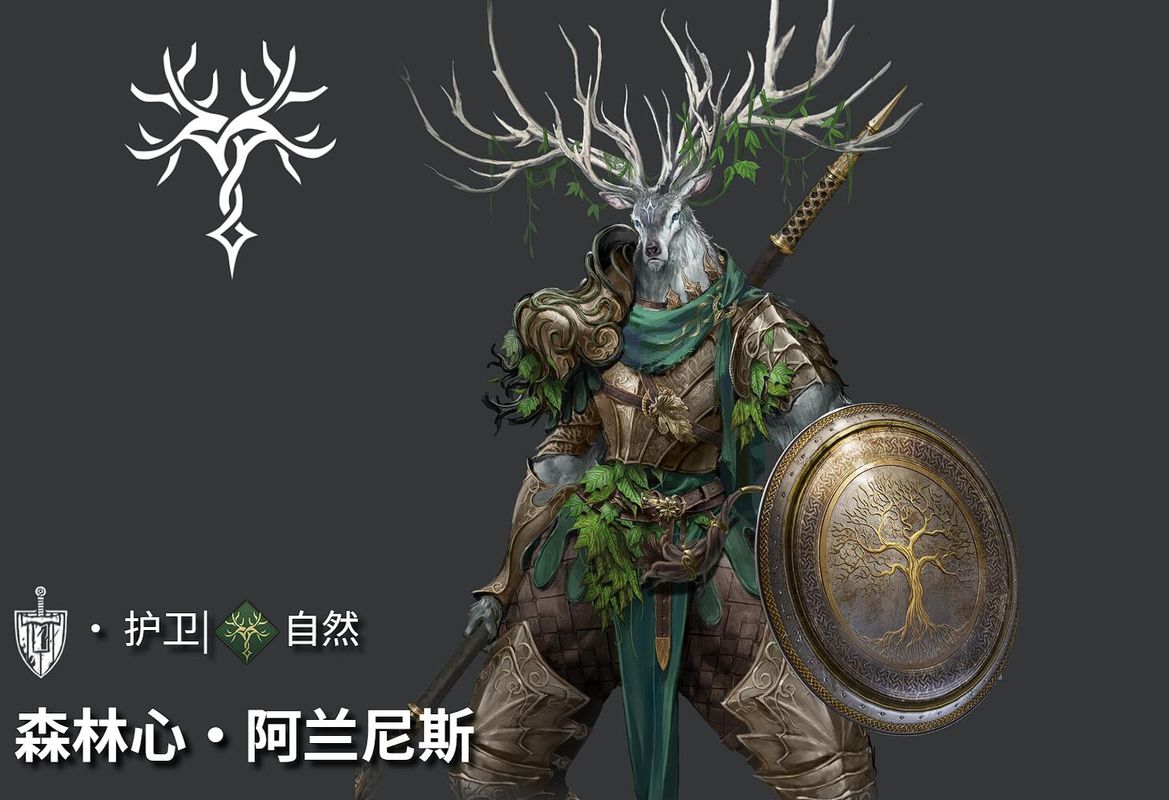 技能界面展示森林心的充盈祷文效果，能量波纹向四周扩散，友方角色能量条上升