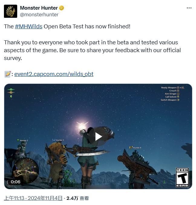 《怪物猎人：荒野》公测宣传图，画面中猎人正与巨型飞龙类怪物激烈对战，背景为荒野沙漠地带，充满紧张战斗氛围