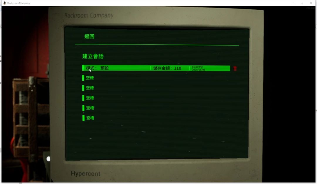 废弃办公室内部，桌椅凌乱，电脑屏幕发出幽蓝光芒，背景隐约可见人影