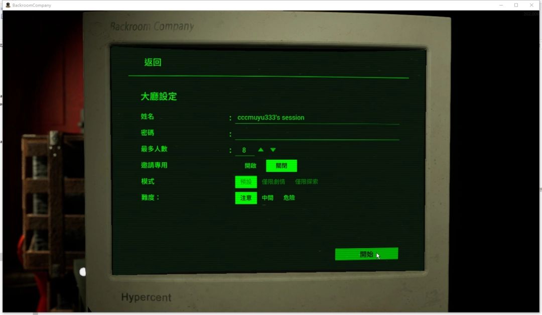 实验室场景，玻璃柜中存放不明生物样本，地面有血迹拖痕