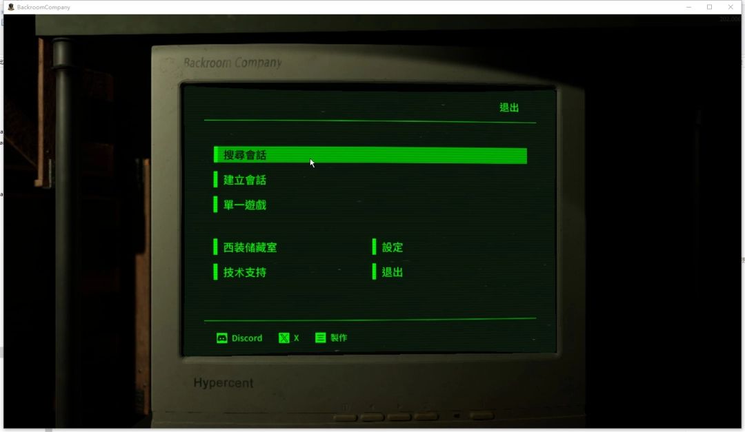 多人合作解谜场景，两名玩家分别操作开关，试图打开封锁门