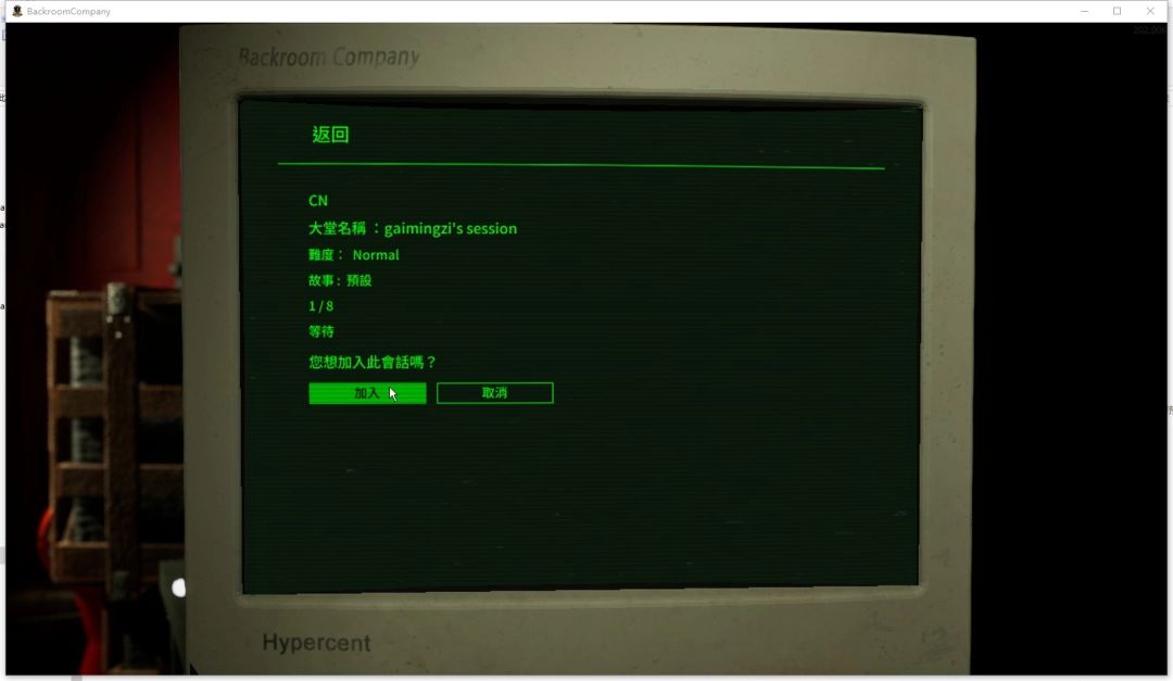 结局逃生画面，玩家冲出建筑大门，身后火焰蔓延，天空呈现诡异紫色