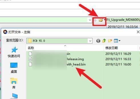 文件加载界面截图，显示左右两个路径输入框已填入不同的二进制文件路径