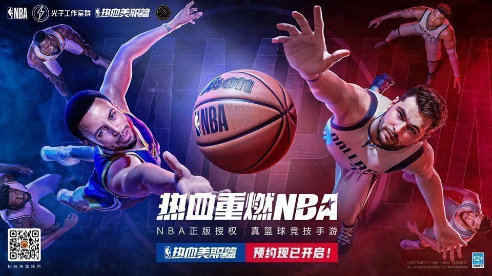 游戏主视觉海报，展示多位NBA球星并肩而立，背景为炫酷球场灯光，充满竞技氛围