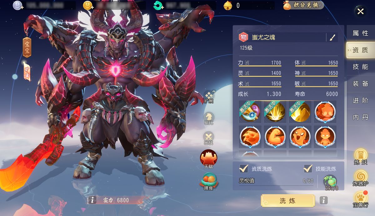 蚩尤战魂在战场中央怒吼，周身环绕黑色风暴，气势磅礴，背景为远古战场遗迹