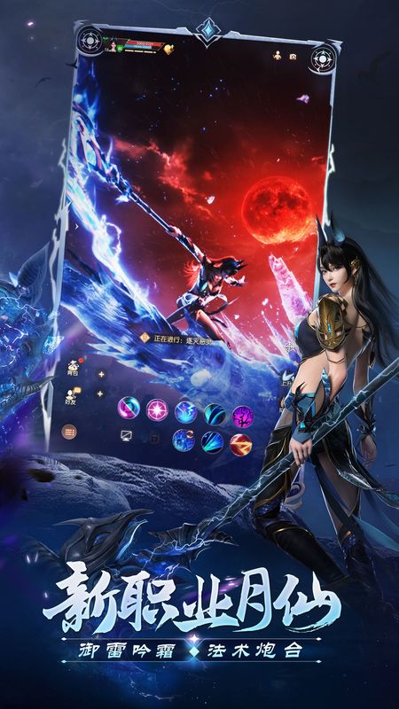 羽灵职业在战场上释放治疗光环，周围队友身上浮现净化光效，展现其清除减益状态的强大辅助能力