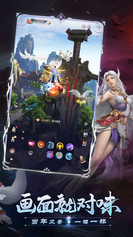 玩家在主城领取签到奖励界面，礼包列表展示魂石、时装、坐骑等奖励图标，充满节日氛围