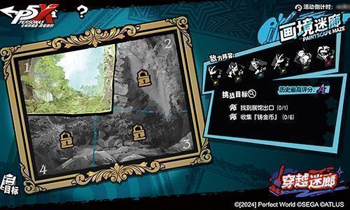 BOSS战场景截图，玩家角色与巨大阴影怪物‘杜维沙’激烈交战，四周漂浮着破碎的画框与颜料痕迹