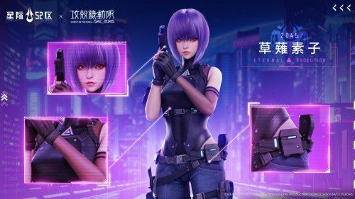 草薙素子战斗立绘，身穿标志性作战服，手持双枪在空中高速射击，周围弹道轨迹清晰