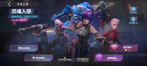 SIGHT BOSS战斗场景，巨大数据核心悬浮空中，周围布满扭曲的代码与红色光束