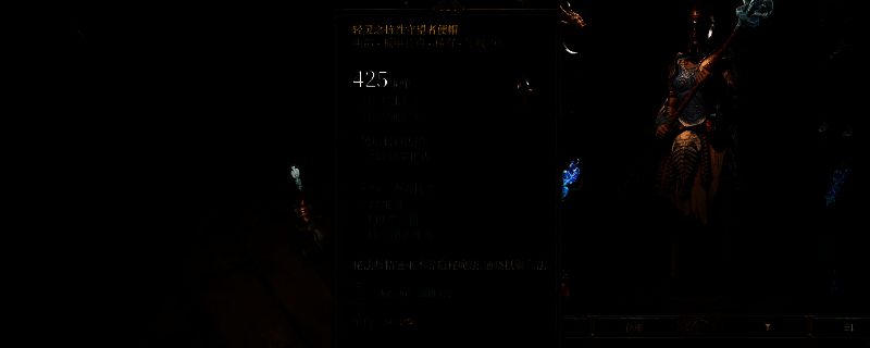 《泰坦之旅2》中冰法角色释放冰霜法术，敌人被冻结在寒冰之中，场景充满蓝色冰晶特效