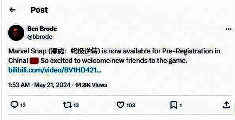 Ben Brode在X平台发布的推文截图，宣布《漫威终极逆转》国服预约开启