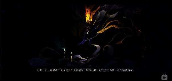 《弯刀之役》动画截图：忌炎高举旗帜，带领军队在硝烟中冲锋突围