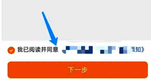 用户选择注销原因的界面截图，下方有注销按钮