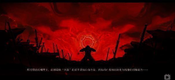 哥舒临将军身披战甲，手持燃烧黑焰的长剑，屹立于战场中央，气势如虹