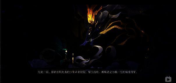 忌炎立于高台之上，接受士兵敬礼，背景中朝阳初升，象征希望降临