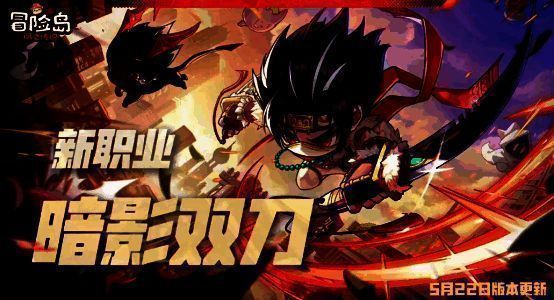 暗影双刀战斗场景动图，角色高速移动中释放连击技能，特效华丽