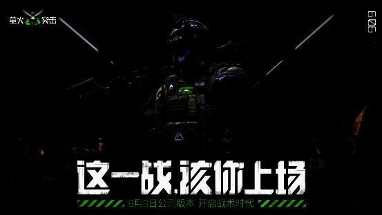 《萤火突击》真人短片剧照，演员手持武器穿越废墟，紧张对峙中展现战场压迫感