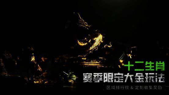 十二生肖大金道具展示图，十二种动物造型金属箱整齐排列，散发金色光芒