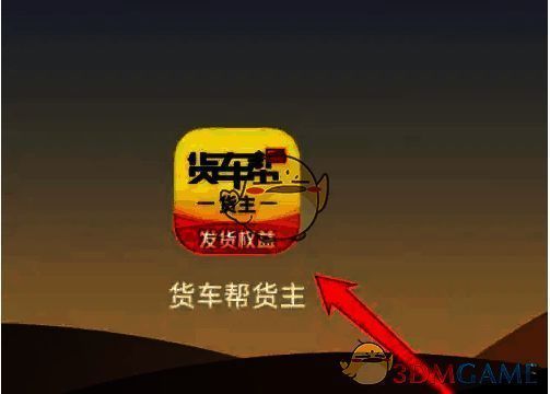 点击‘我的’页面入口，进入用户个人中心界面