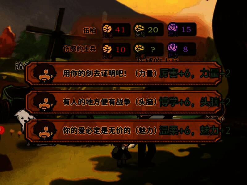 任务完成提示画面，显示‘完成目标后获得770金币’的奖励信息