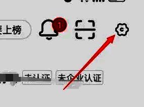 ‘我的’页面右上角高亮显示‘设置’图标，界面简洁明了，便于用户快速定位