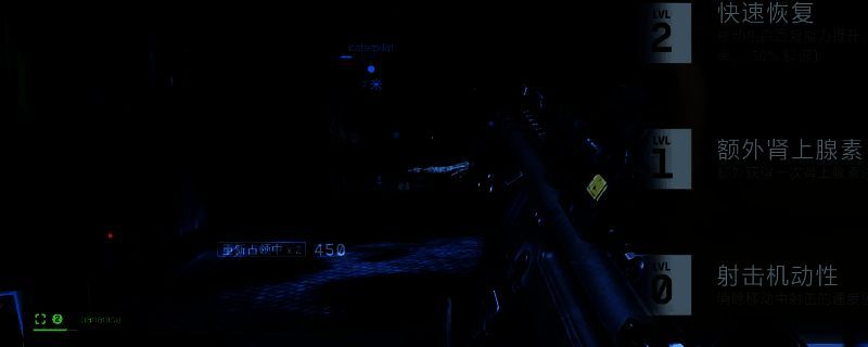 《战地6》突击兵使用战斗兴奋剂技能时的界面效果，屏幕边缘泛蓝光，敌方单位被高亮标记