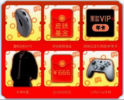 微博活动宣传图，显示‘连续9天抽奖’信息，奖品堆叠展示极具吸引力