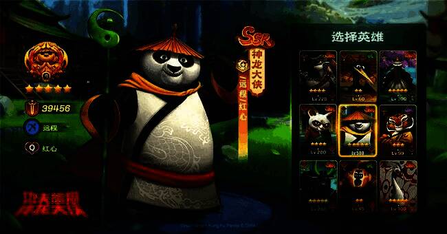 卡牌收集界面，展示多个功夫熊猫角色卡牌立绘