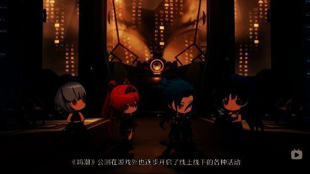 《鸣潮》与中国国家地理联动宣传图，地图元素与游戏角色并列呈现