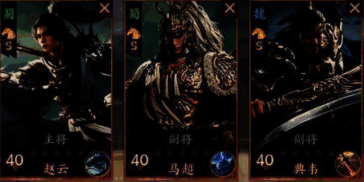 赵云骑马冲锋在前，马超紧随其后，典韦持斧怒吼，三人组成骑兵突击阵型，尘土飞扬，气势如虹