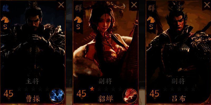 吕布骑赤兔马持方天画戟怒劈而下，曹操挥剑指挥，貂蝉舞动丝带施加增益，三人组成毁灭性骑兵突击阵