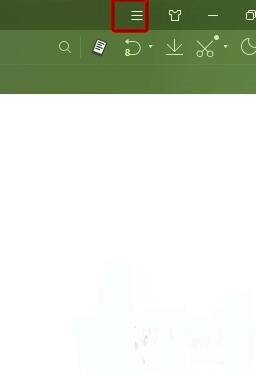 搜狗浏览器界面右上角三条横线菜单图标特写