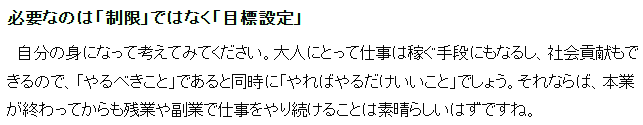 游戏中角色通过努力升级变强的画面，象征成长过程