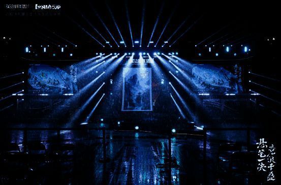 长沙铜官窑电竞场馆外景，古风建筑与现代灯光交相辉映，舞台背景融合传统纹样与游戏元素