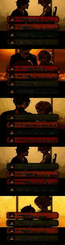 游戏中夏火年时间节点提示界面，显示可进行父女对话的月份分布：2、4、6、8、10月