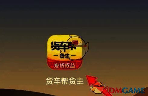 设置页面中‘屏蔽管理’选项清晰可见，界面简洁直观