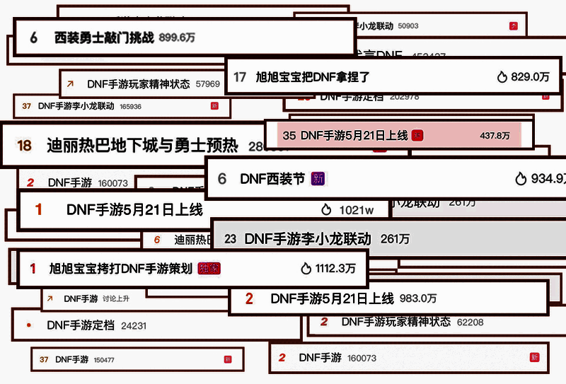 DNF手游宣传主视觉图，角色手持武器站立于阿拉德大陆之上，背景火焰翻腾，充满战斗氛围